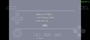 Tekken 6 APK V1.1.1 Download Free for Android – June 2022 1